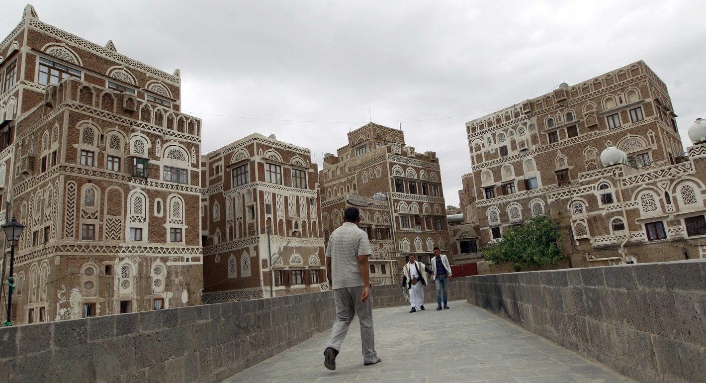 Старый город Саны